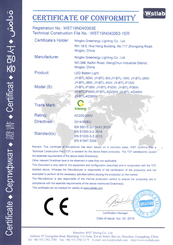 Greenergy-CE-EMC-certificate