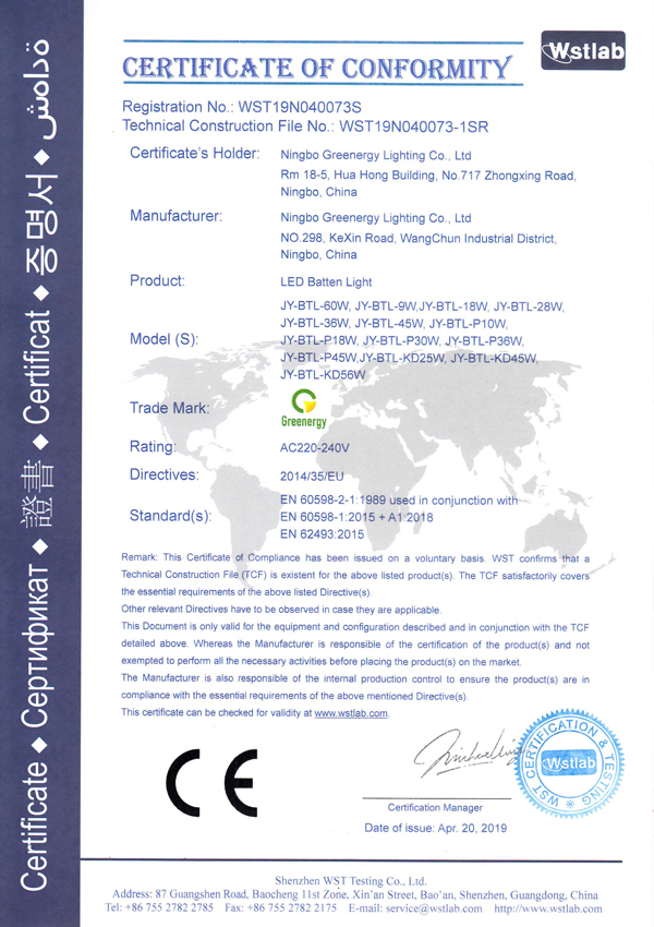 Greenergy-CE-LVD-certificate