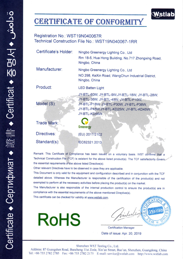 Certificate - Ningbo Greenergy Lighting Co., Ltd.